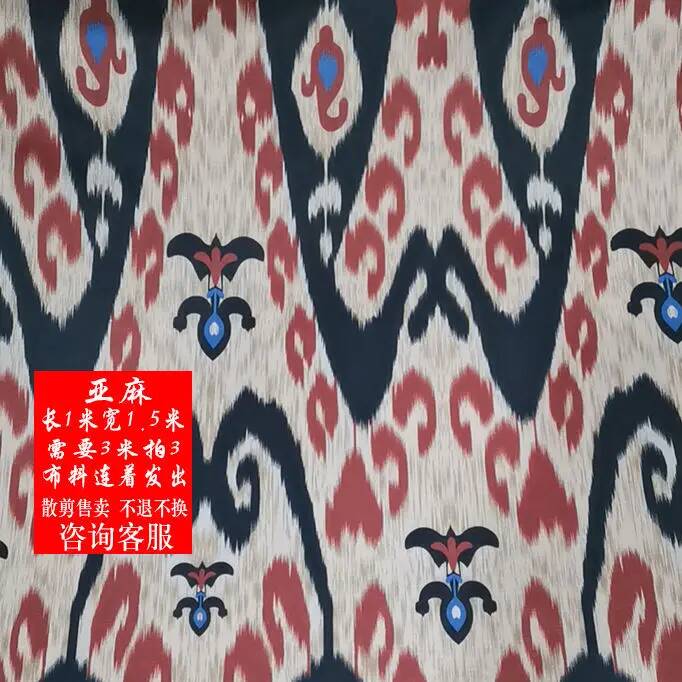 Ethnic Fabric - Tkanina Xinjiang, etniczne charakterystyczne wzory, jedwab