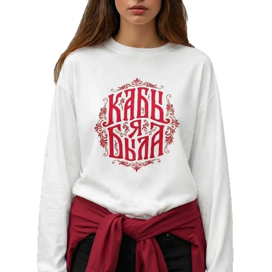 Ethnic Chic Fashion - Słowiańska Ludowa Retro Biała Koszulka Oversize