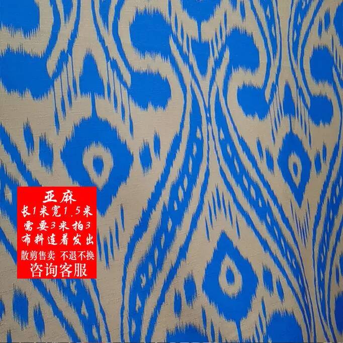 Tkanina Xinjiang, etniczne cha – Ethnic Fabric recenzja i cena
