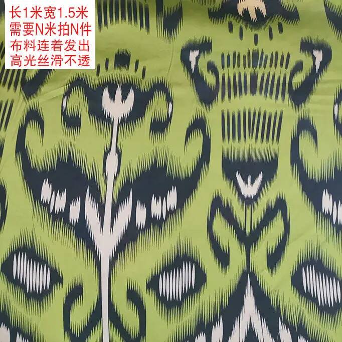 Nowa Tkanina Xinjiang Adelaide – Ethnic Fabric recenzja i cena